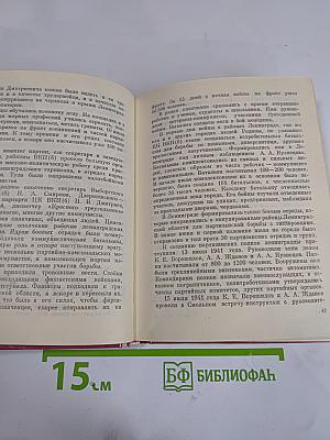 Самое дорогое