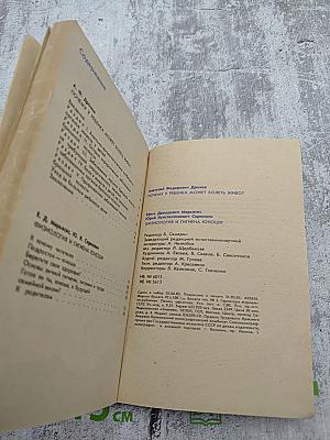 Народный университет. Факультет здоровья. Выпуск 8-9-10. Почему у ребенка может болеть живот. Физиология и гигиена юноши