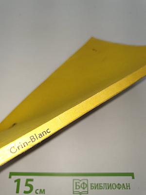 Crin-Blanc