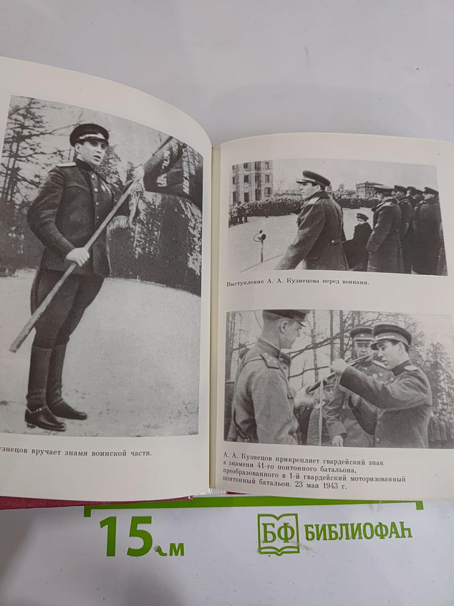 Самое дорогое