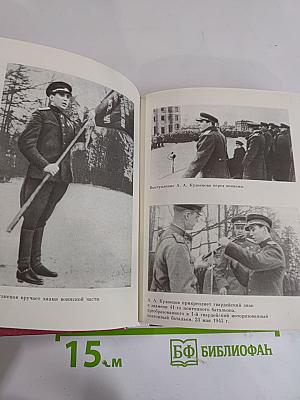 Самое дорогое