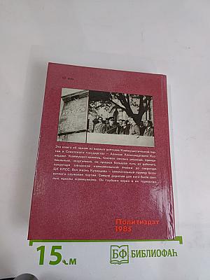 Самое дорогое