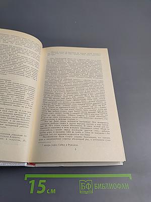 Проза. Воспоминания современников