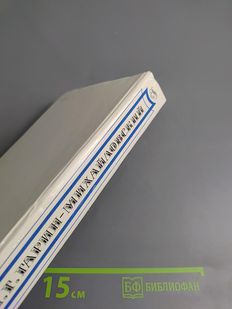 Проза. Воспоминания современников