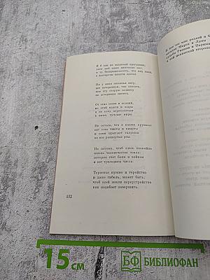 День России