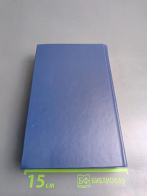 Русская историческая повесть первой половины XIX века