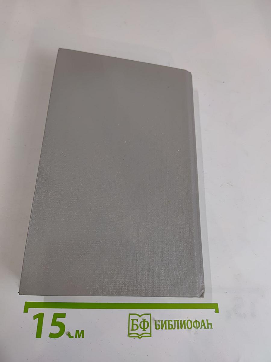 Когда бьет восемь склянок; Кровавый рассвет; Можно любить и лысых!