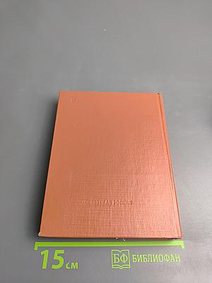 Из древне сладостный союз... Автографы поэзии пушкинской поры. Книга II