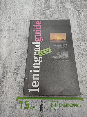 Leningradguide