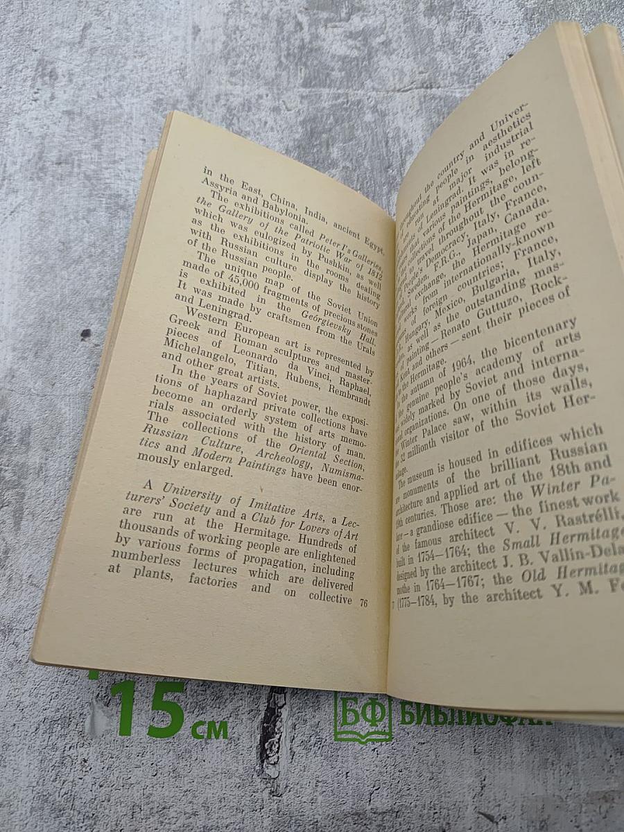 Leningrad A Short Guide-Book