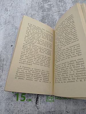 Leningrad A Short Guide-Book