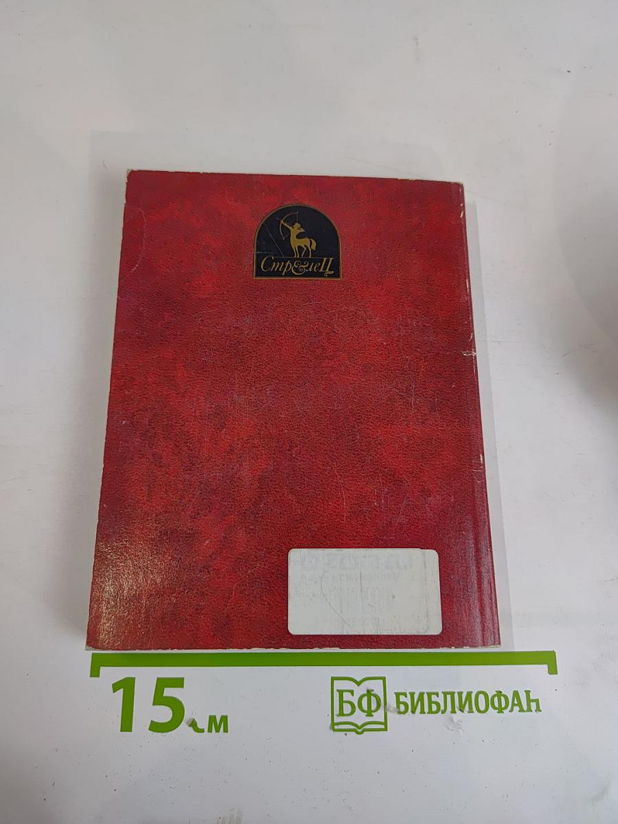 Риск - мое призвание