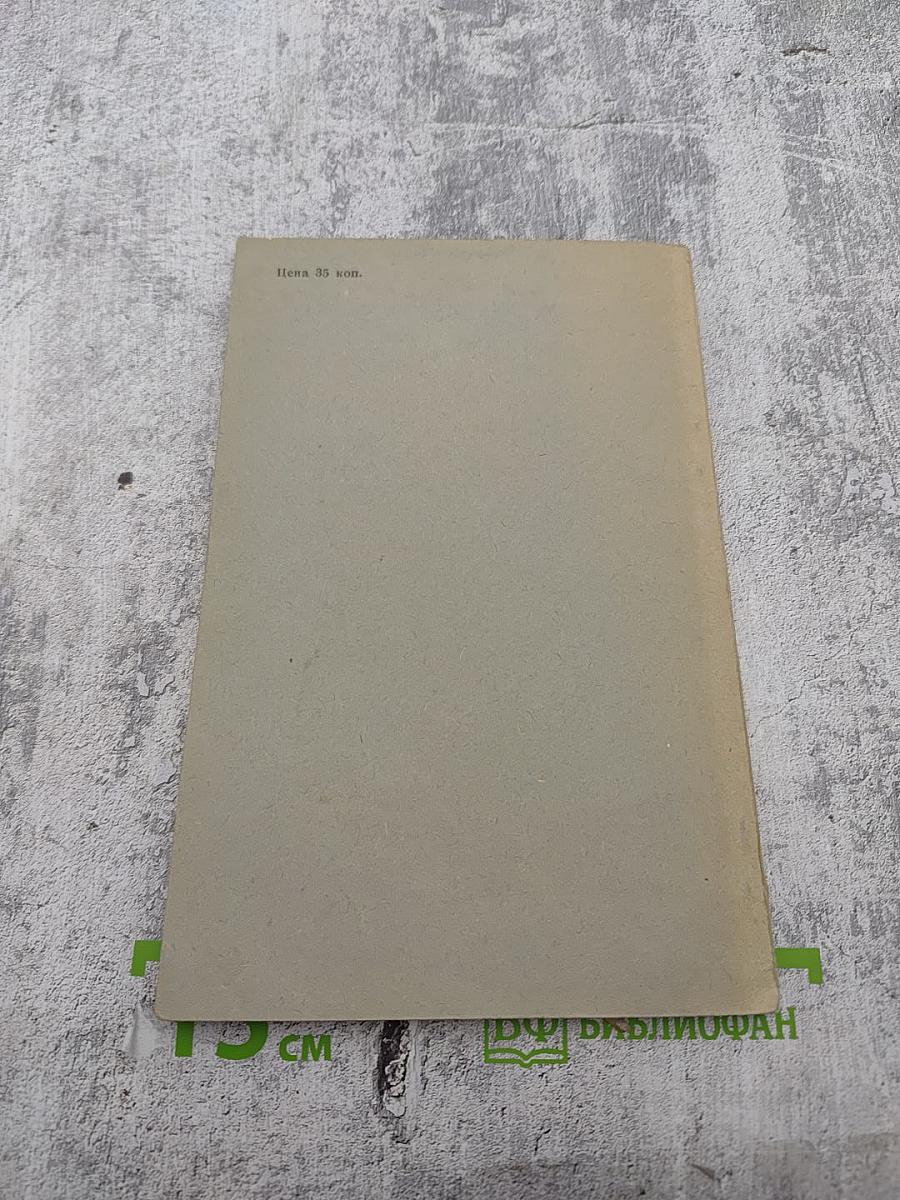 Современные телеизмерительные системы