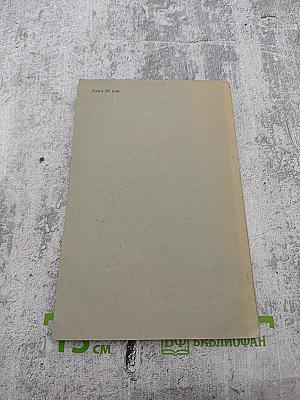 Современные телеизмерительные системы