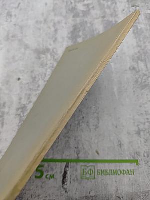 Современные телеизмерительные системы