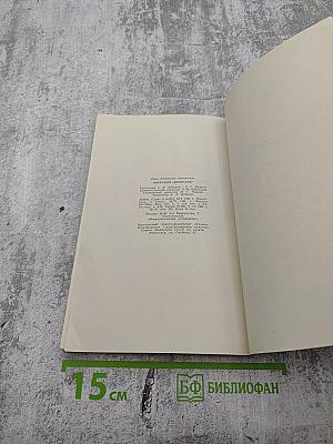 Операция „Бернгард"