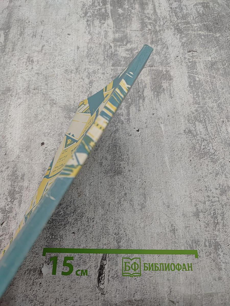 Операция „Бернгард"