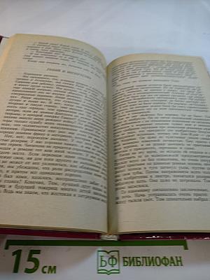 Атлантида под водой. Человек ниоткуда