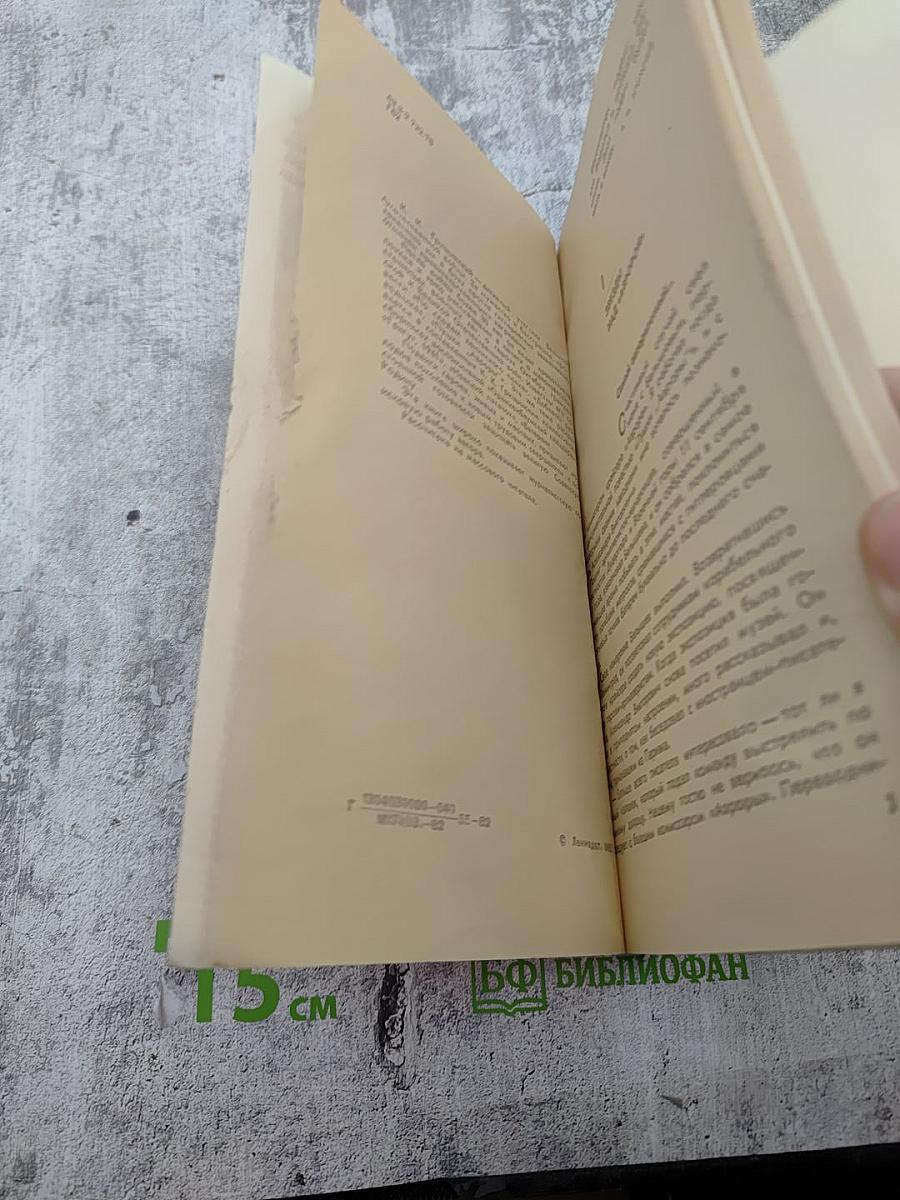 Герои рядом с нами