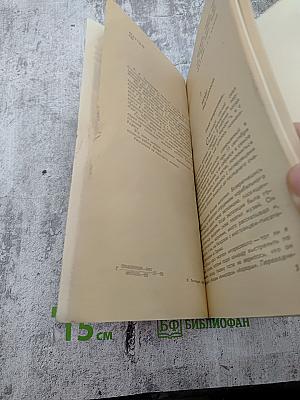 Герои рядом с нами