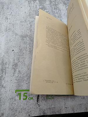 Герои рядом с нами