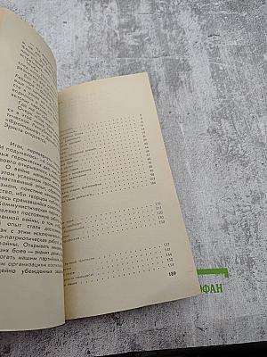 Герои рядом с нами