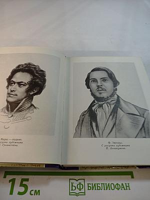 Их простота и человечность