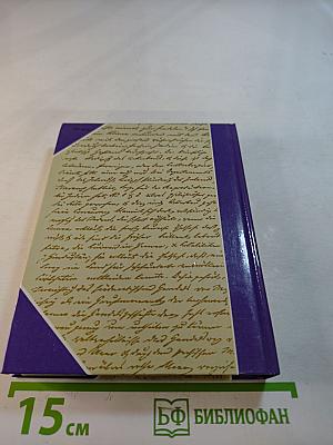 Их простота и человечность