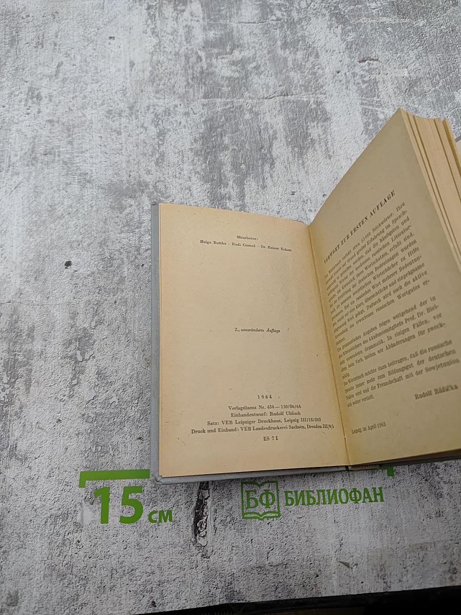 Russisch-deutsches Wörterbuch / Taschen-Wörterbuch Russisch-Deutsch