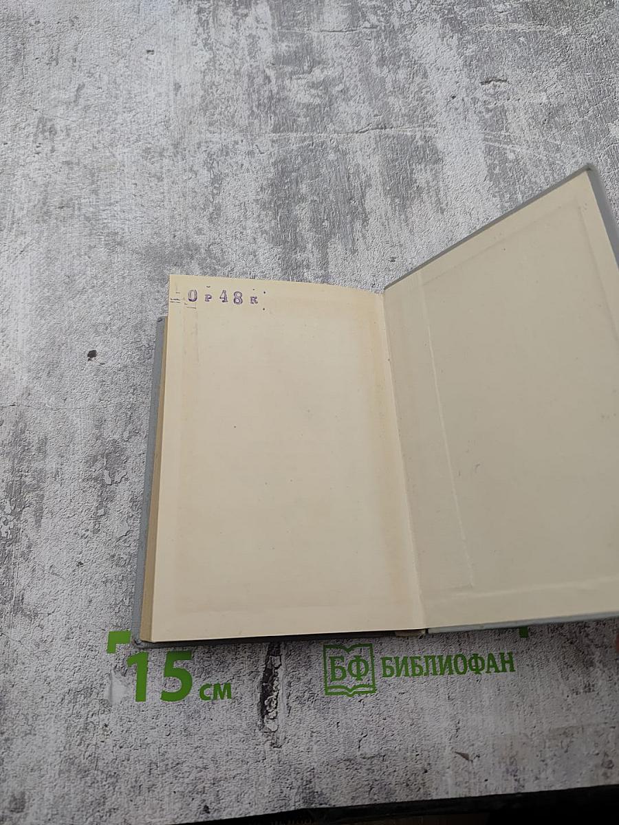 Russisch-deutsches Wörterbuch / Taschen-Wörterbuch Russisch-Deutsch