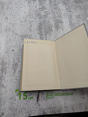 Russisch-deutsches Wörterbuch / Taschen-Wörterbuch Russisch-Deutsch