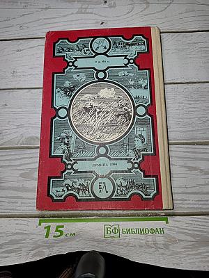 Степной найдёныш