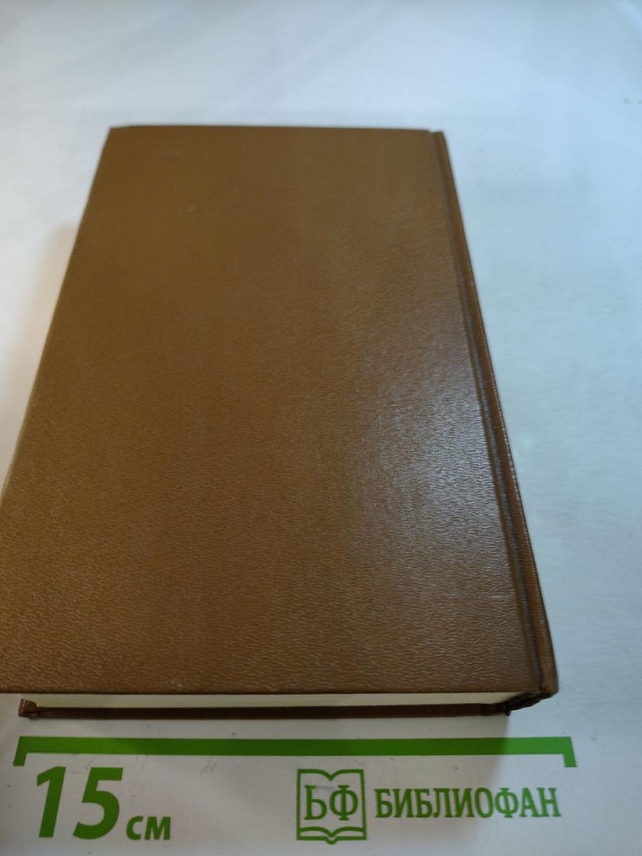 Чтения и рассказы по истории России