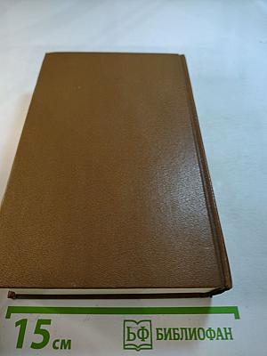 Чтения и рассказы по истории России