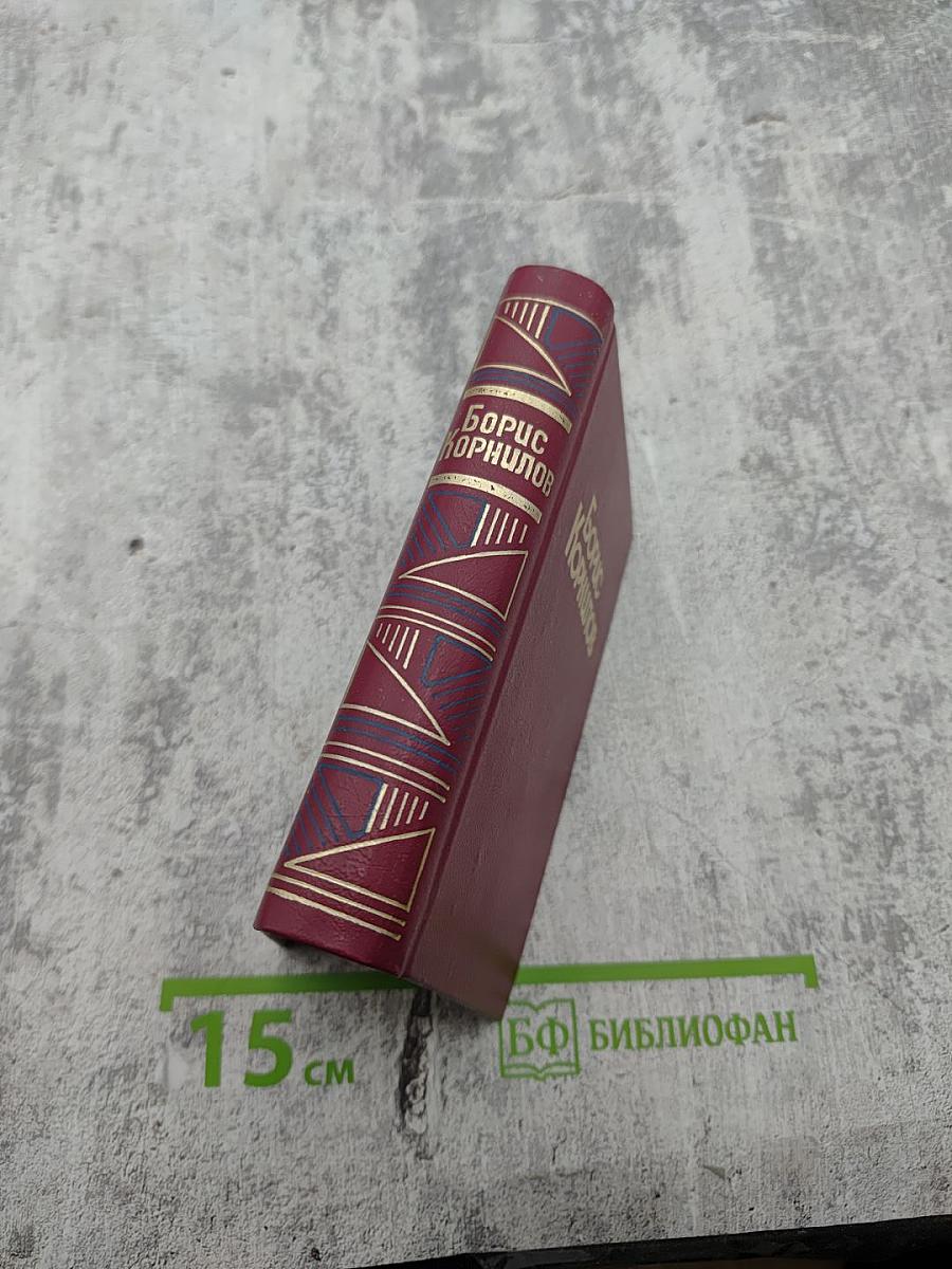 Стихотворения. Поэмы