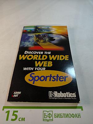 Discover the World Wide Web with Your Sportster