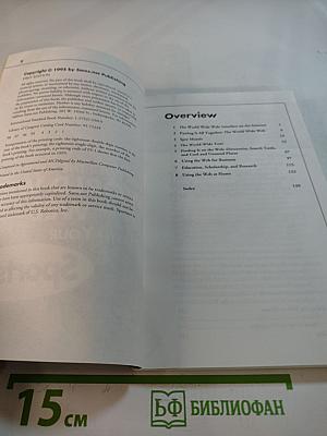 Discover the World Wide Web with Your Sportster