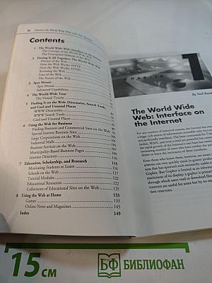 Discover the World Wide Web with Your Sportster