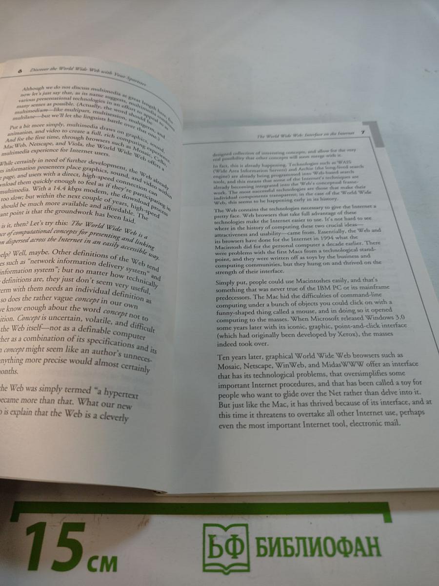 Discover the World Wide Web with Your Sportster