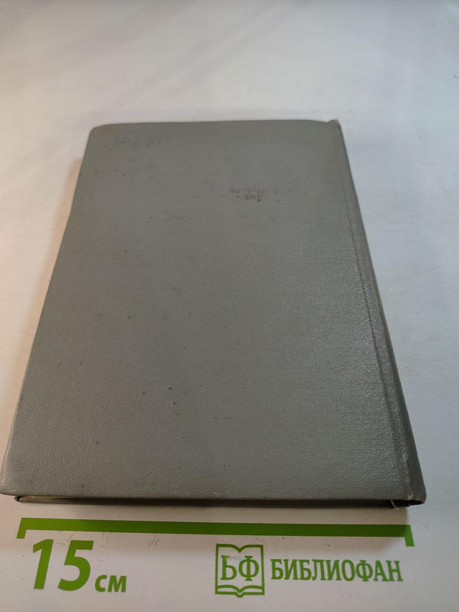 Материалы III съезда офтальмологов СССР Том II