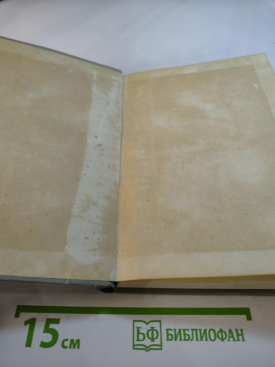 Материалы III Всесоюзного съезда офтальмологов. Том I