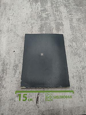 Французские поэты избранное