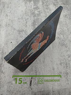 Французские поэты избранное