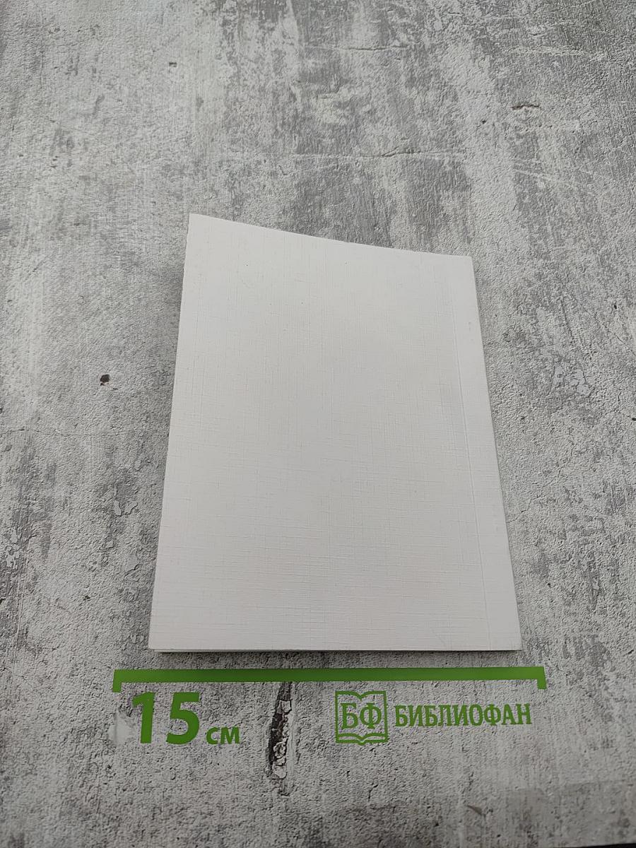 Биобиблиография научных работ Леонида Сергеевича Марсадолова