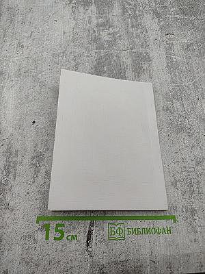 Биобиблиография научных работ Леонида Сергеевича Марсадолова