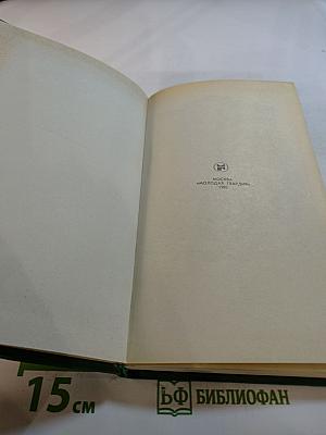 Сова Минервы