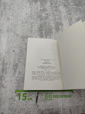 Джозеф Джефферсон