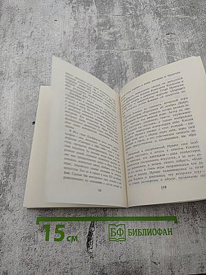 Джозеф Джефферсон