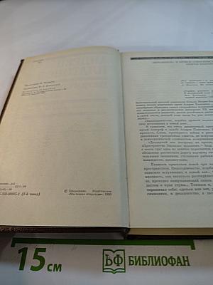 Государственный житель. Проза. Ранние сочинения. Письма