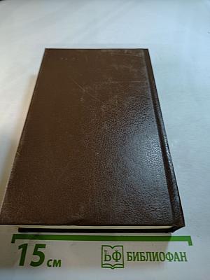 Государственный житель. Проза. Ранние сочинения. Письма